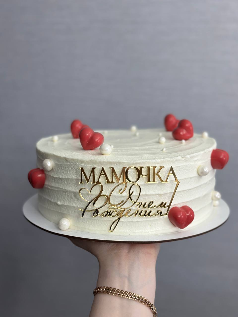 Торт для мамы с красными сердцами и золотым топпером — Natali Cake, Екатеринбург и Каменск-Уральский